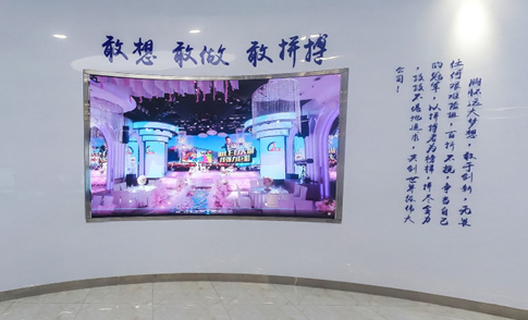广州升信信息科技有限公司-LED显示屏事业部全景